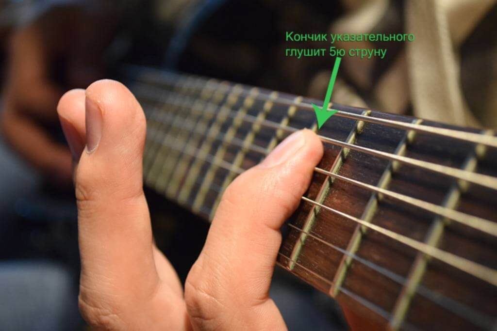 Как глушить струны при игре на гитаре