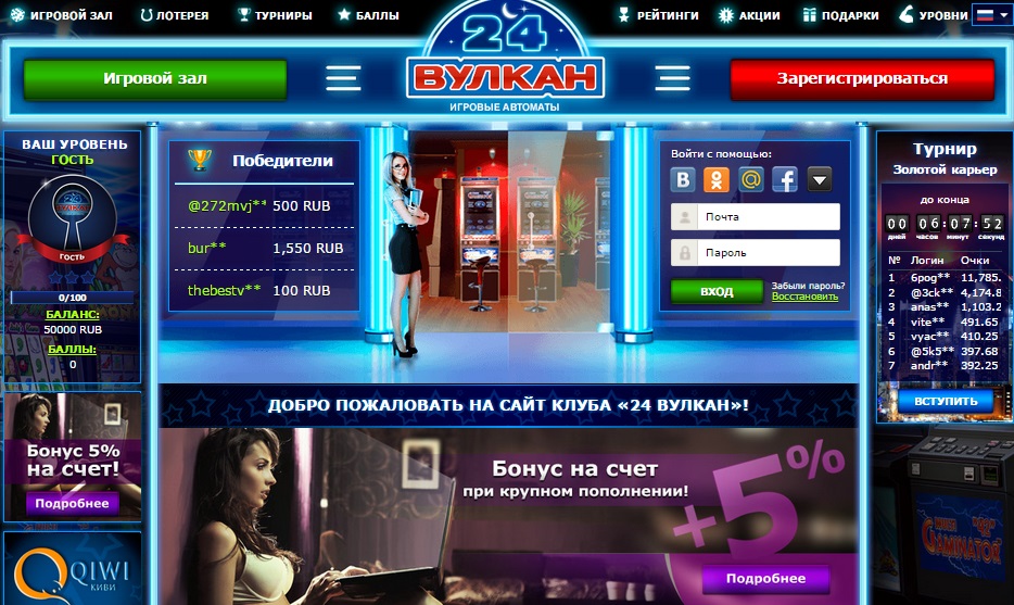 фото вулкан с мгновенными выплатами вулкан с мгновенными выплатами