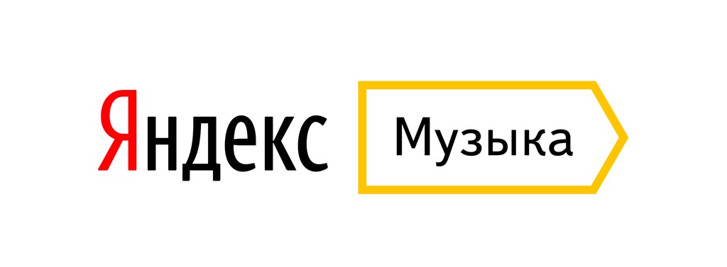 Яндекс.Музыка: использование и интерфейс сервиса